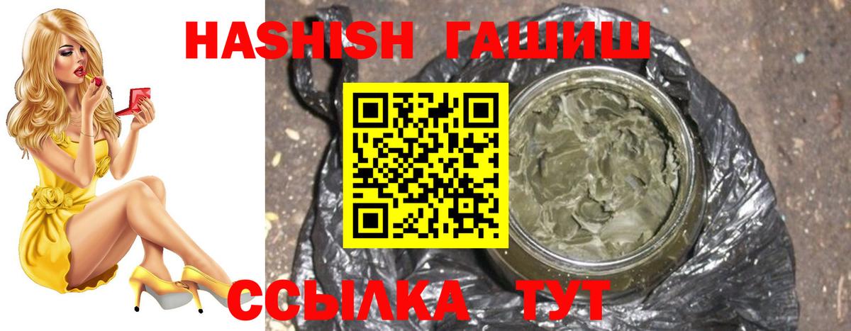 Гашиш ice o lator  Вход с VPN  Прокопьевск  ГАШИШ индика сатива 