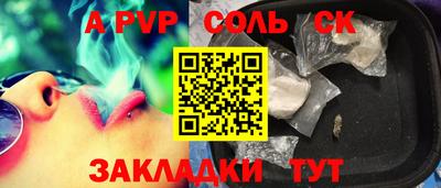 кокаин перу Будённовск