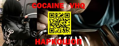 кокаин перу Будённовск