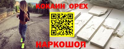 дживик Бугуруслан