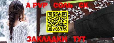кокаин перу Будённовск