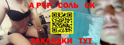 кокаин перу Будённовск