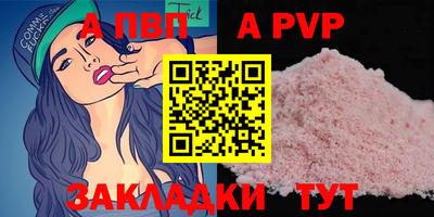 дживик Бугуруслан