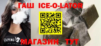 дживик Бугуруслан