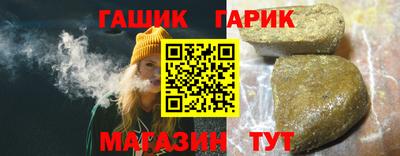 дживик Бугуруслан