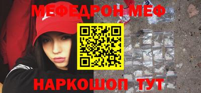 кокаин перу Будённовск