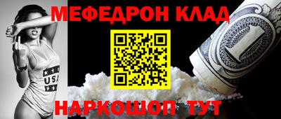 кокаин перу Будённовск