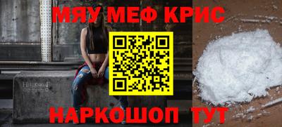 дживик Бугуруслан
