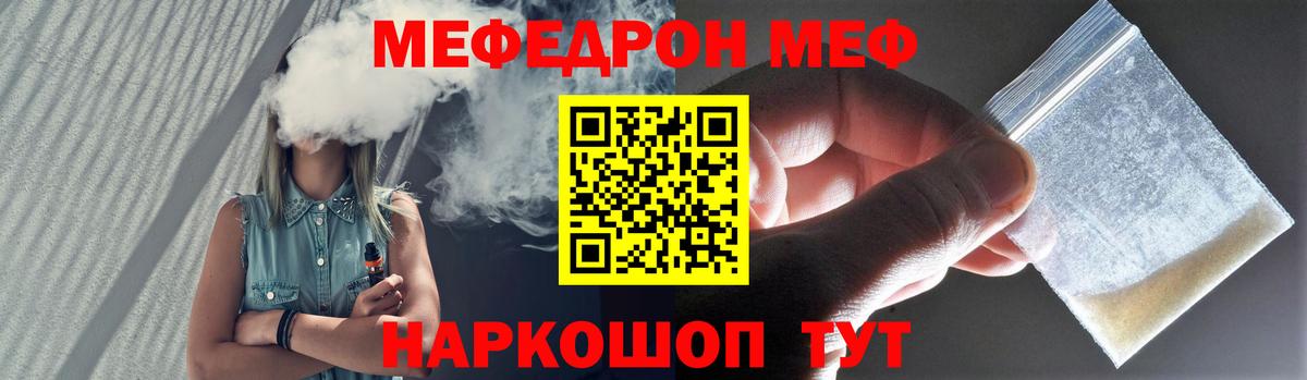 МЕФ  Прокопьевск
