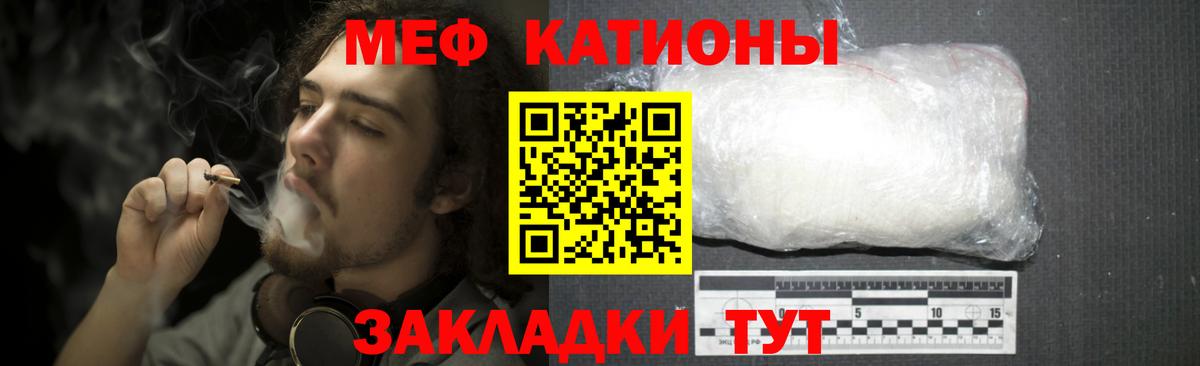 Прокопьевск  МЯУ-МЯУ mephedrone  МЯУ-МЯУ  мега   Вход с VPN  МЕФ mephedrone 