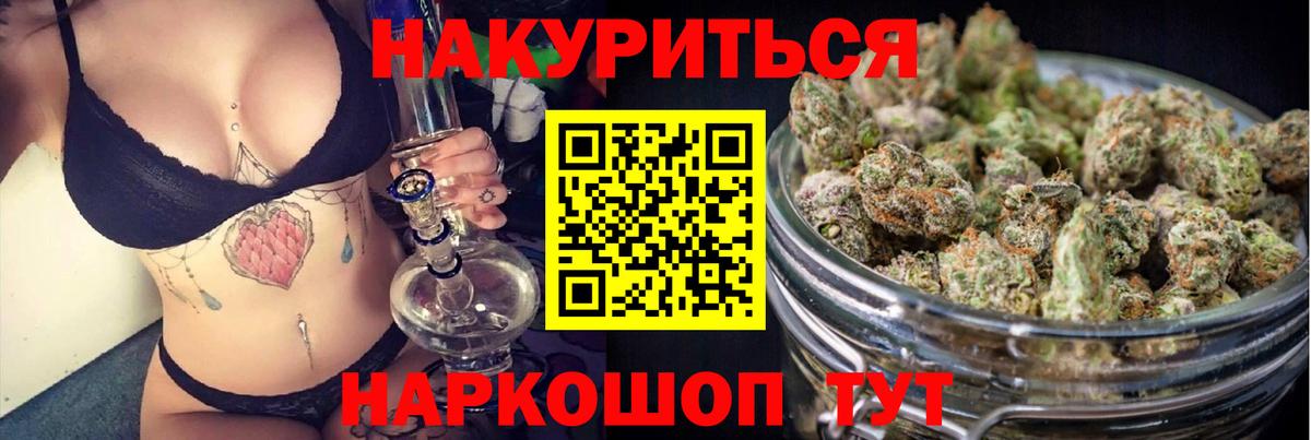 Канабис MAZAR Прокопьевск