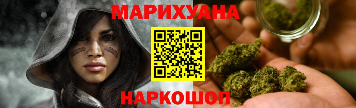 МАРИХУАНА семена  Вход с VPN  Шишки марихуана AK-47  Прокопьевск  Бошки Шишки конопля  Марихуана Ganja 